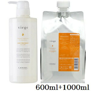 ルベル ヴィージェ ヘアトリートメント V 600ml + 1000ml レフィル 詰替用