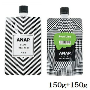 にく様　アナップカラートリートメント ネオンライム ANAP カラートリートメント 150g (ネオンライム) : 愛らんど