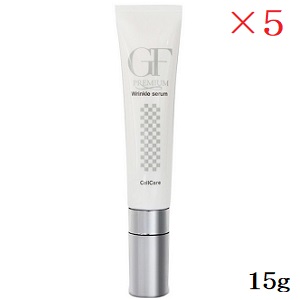 独居室世話をする GF 割り増し金続きもの リンクルセラム 15g ×5仕掛ける