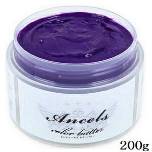 楽天市場】エンシェールズ カラートリートメントバター 200g