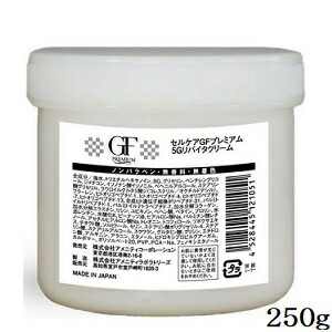 【新品・未使用品！！】セルケアGF プレミアム 5G リバイタマスク　3箱セット セルケア GFプレミアム 5Gリバイタマスク 5枚入り【店販用】の卸