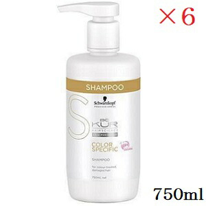 シュワルツコフ BC クア カラースペシフィーク シャンプー 750ml ×6仕掛ける ヘアケア・スタイリング-美容・コスメ・香水-シャンプー