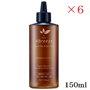 パシフィックプロダクツ アブリーゼ ナチュラルオーガニック スキャルプローション S 150ml ×6セット