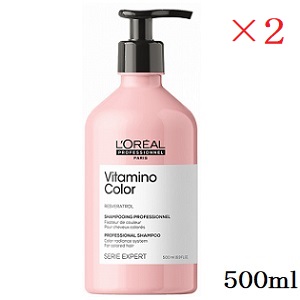 ロレアル セリエ ビタミノカラー シャンプー 500ml ×2セット