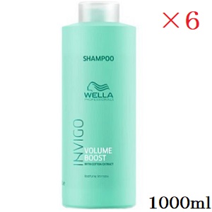 WELLA ウエラ インヴィゴ ボリュームブースト ボディファイングシャンプー1000ml ×6仕かける ヘアケア・スタイリング-美容・コスメ・香水