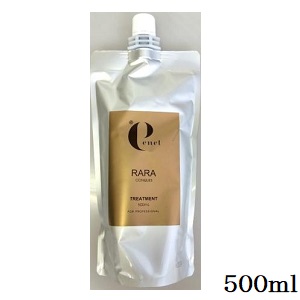 楽天市場】ベルセレージュ ナチュラル コンク ドリンク ハイプレス 300