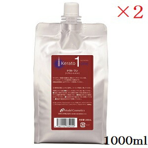 香栄化学 ケラト 1 ヘアトリートメント 1000ml レフィル 詰替用 ×2セット