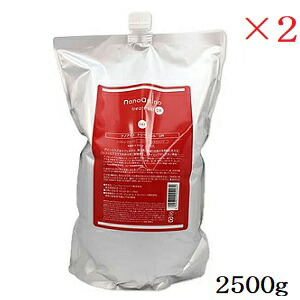 ニューウェイジャパン ナノアミノ 手当て DR 2500g レフィル 詰替用 ×2仕掛ける