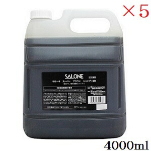 パシフィックプロダクツ サローネ スーパーブラウン シャンプー MX 4000ml ×5セット