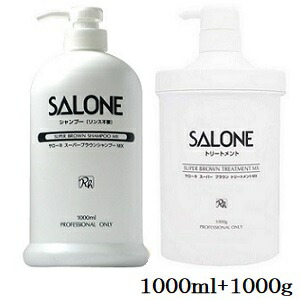 パシフィックプロダクツ サローネ スーパーブラウン シャンプー MX 1000ml + トリートメント MX 1000g