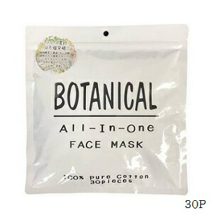 ニナファーム 限定 ゼログラビティ リペアマスク　シートマスク 8枚×2 廃盤品 ニナファーム 限定 ゼログラビティ リペアマスク シートマスク 8枚×2