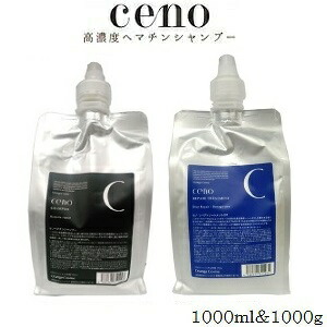 (仕かける)オレンジコスメ セノ ヘマチンシャンプー 1000ml レフィル 詰替用＋ リペアトリートメント DR 1000g レフィル 詰替用 美容・コスメ・香水-シャンプー-ヘアケア・スタイリング