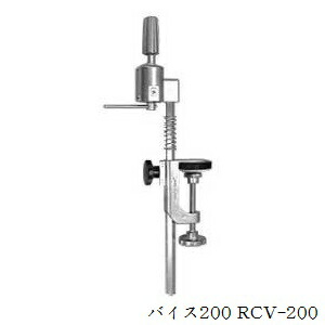 レジーナ バイス200 RCV-200