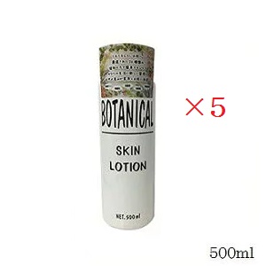 ボタニカル スキンケアローション 500ml &times;5セット｜アットビューティー株式会社