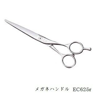 EZYシザー カットシザー メガネハンドル EC625r
