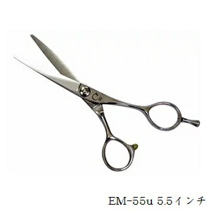 EZYシザー カット鋏 EM-55u 5.5インチ