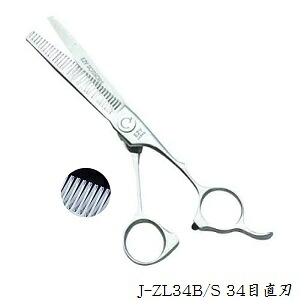 EZYシザー セニング鋏 J-ZL34B/S 34目直刃 30～35%とり捨てる