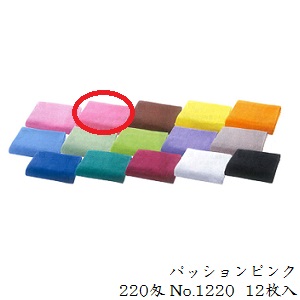 サロン工房 抗菌 カラータオル 12枚入 220匁 No.1220 2 パッションピンク