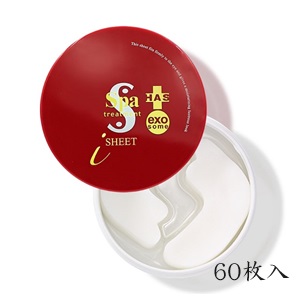 スパトリートメント　HAS　ストレッチ　iシート exo｜アットビューティー株式会社