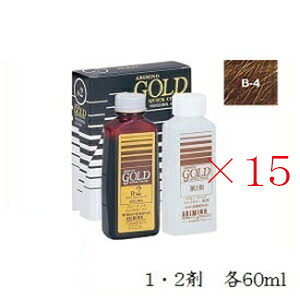 アリミノ ゴールドクイックカラー 1剤60ml/2剤60ml B-4 ×15セット(医薬部外品)|アットビューティー株式会社