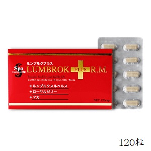 ウェーブ スパトリートメントsp ルンブルクプラス 120粒