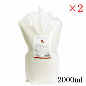 誠実 最安値に挑戦 ムクエ ヘアトリートメント グロッシィローズ 2000ml 詰替用 ×2セット catalejocorp.cl catalejocorp.cl
