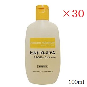 ヒルドプレミアム 薬用ローション剤 100ml ×30仕掛ける (医薬品部外品)
