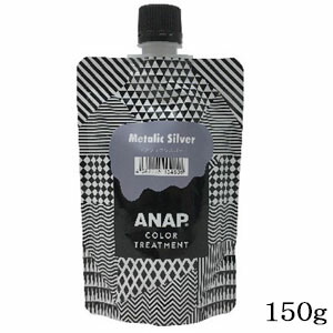 楽天市場】ANAP アナップ カラートリートメント メタリックシルバー