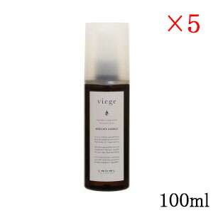 ルベル ヴィージェ メディケートエッセンス 100ml ×5書き割り