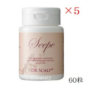 ドクタースカルプ 髪の毛 加えること SEEPE 60粒 ×5書き割り