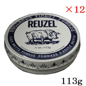 ルーゾー REUZEL ミディアムホールド クレイ マット ポマード NO SHINE 113g ×12セット