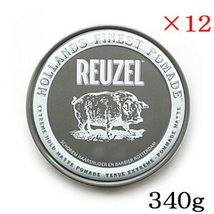 ルーゾー REUZEL エクストリームホールド 引っ敷き ポマード 薄墨色 NO SHINE 340g ×12書き割り