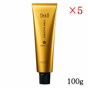 ルベル ジオ パワーオイル クリエイティブホールド 100g ×5セット