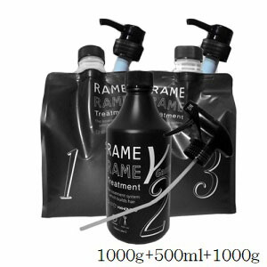 楽天市場】ハホニコ 3点セット ポンプ2個付 ザラメラメ 1000g No,1 No