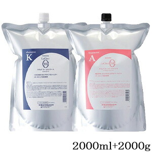 タマリス ラクレア オー シャンプー K 2000ml + トリートメント A 2000g レフィル 詰替用｜アットビューティー株式会社