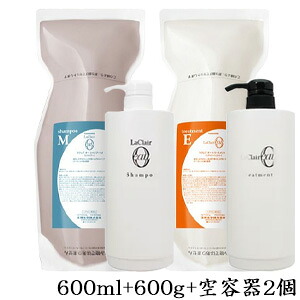 タマリス ラクレア オー シャンプー M 600ml + トリートメント E 600g レフィル 詰替用 [ディスペンサー付]｜アットビューティー株式会社