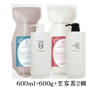 タマリス ラクレア オー シャンプー M 600ml + トリートメント L 600g レフィル 詰替用 [ディスペンサー付]