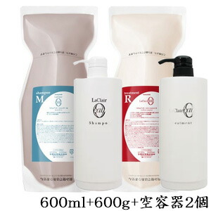 タマリス ラクレア オー シャンプー M 600ml + トリートメント R 600g レフィル 詰替用 [ディスペンサー付]