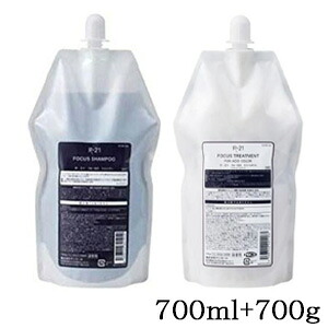 サンコール R-21 フォーカス シャンプー 700ml レフィル 詰替用 + トリートメント 700g レフィル 詰替用