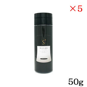 シークレットプラス 50g ブラック ×5セット