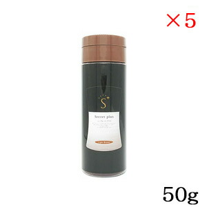 シークレットプラス 50g ライトブラウン ×5セット