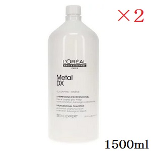 ロレアル セリエ 専門家 金鉄dx シャンプー 1500ml 2仕掛ける Bidbuyimporters Com