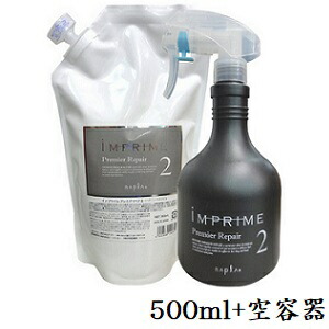 楽天市場】ナプラ インプライム プレミアリペア 1 1000g + プレミア