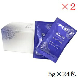 デミ ビオーブ ピュリム リペアスキャルプ 薬用パウダー 5g×24包 ×2セット