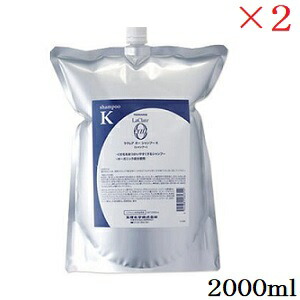 楽天市場】タマリス ラクレア オー シャンプー C 2000ml レフィル 詰替