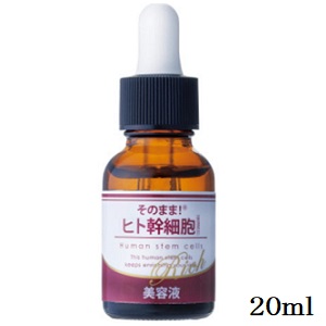 楽天市場】Vitano C 60ml : アットビューティー株式会社