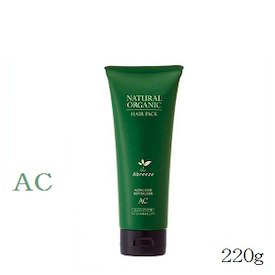 (パシフィックプロダクツ)アブリーゼ ナチュラルオーガニック ヘアパック AC 220g