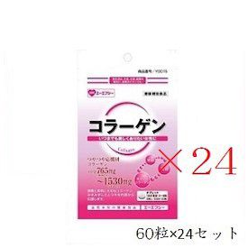 エーエフシー コラーゲン 60粒×24仕かける サプリメント-ダイエット・健康