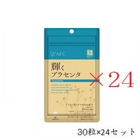エーエフシー ハート形盛りだくさんS 輝くプラセンタ 30粒 ×24仕掛ける