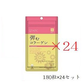 エーエフシー ハート型盛りだくさんS 弾むコラーゲン 180粒 ×24仕かける コラーゲン-サプリメント-ダイエット・健康